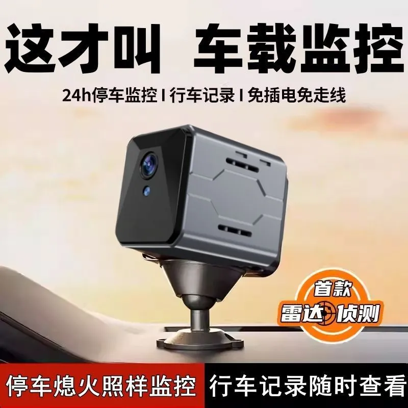 Home Security Wireless Cameras - Sistema di Monitoraggio Wireless per Auto